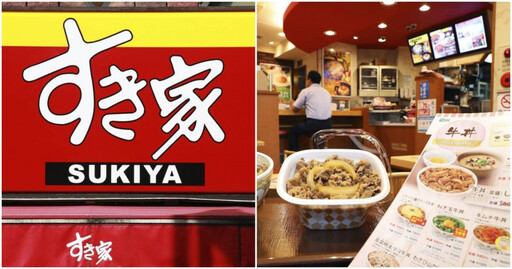 米價飆升！日「最大牛丼連鎖店」宣布漲價 一碗最多貴「這金額」