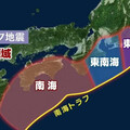 日本恐發生百年一遇大地震 專家示警「這5地」先別去