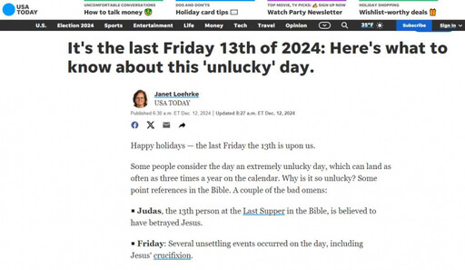 13號星期五「西方認為不吉利」 揭秘傳說由來