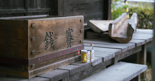 網傳參拜神社求姻緣要丟「這金額」 出雲大社發文強調「心誠為上」