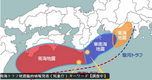 日本宮崎6.9地震掀20公分海嘯 專家：「4地」旅遊提高警覺