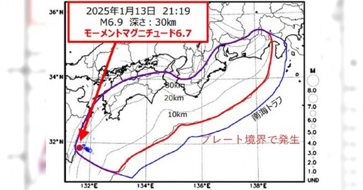 日本宮崎6.9強震 「南海海槽地震」登熱搜