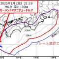 日本宮崎6.9強震 「南海海槽地震」登熱搜