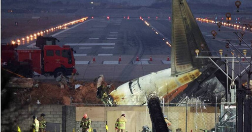 濟州航空空難找到新線索 調查人員曝發動機內有2物