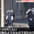 日本又傳砍人案！男子街頭被刺「臟器外露」 兇嫌逃逸