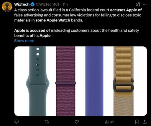 果粉愛注意！蘋果Apple Watch挨告 錶帶久戴恐誘發睪丸癌