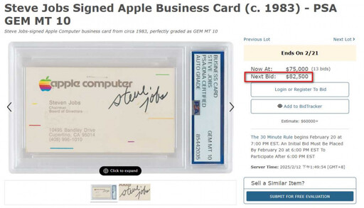 想競標賈伯斯親筆簽名的名片嗎？ 目前線上喊價到271萬元