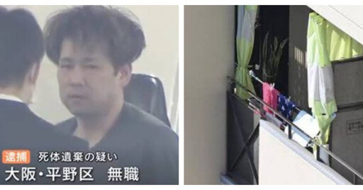 41歲無業男失手打死外甥女！他水泥封屍藏住家11年 警挖出時已成木乃伊狀