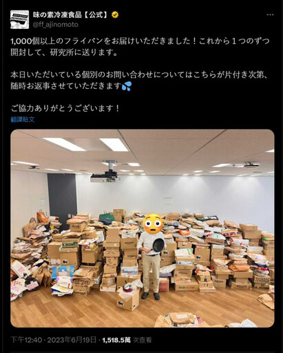 網友抱怨會黏鍋！日食品廠收3千平底鍋研究 跨界推出「不會煎壞餃子」平底鍋