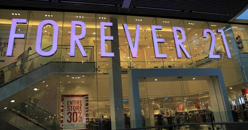 Forever 21二度聲請破產！找不到買家 美350間門市恐清算