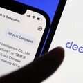 傳美國商務部發通告 要求政府部門員工禁用DeepSeek