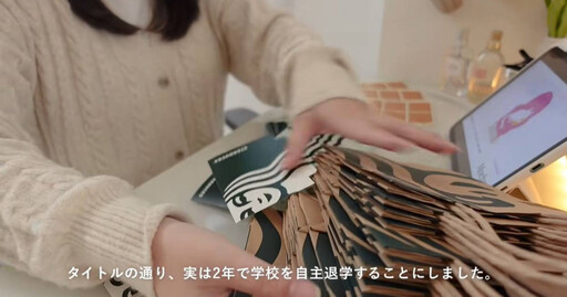 校規不能用社群賺錢 日女高中生YTer「想光明正大做喜歡的事」宣布退學