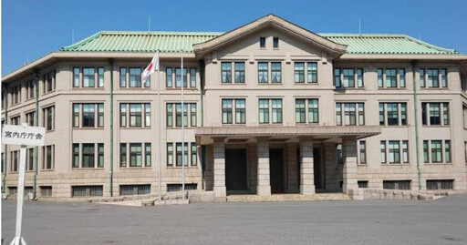 日本20多歲男盜80萬皇室生活費遭免職送辦 長官也受牽連減薪