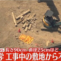 日本廣島大學霞校區發現未爆彈！ 當局緊急應變中