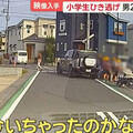 撞傷4學童逃逸！中國籍駕駛投案 日警懷疑：事發前曾飲酒