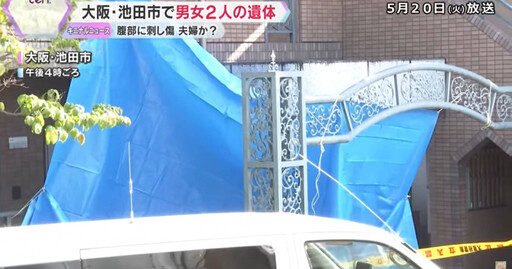 日5歲女童伴屍數日喊「爸爸媽媽拿刀打架」 警破門發現屍體已腐爛
