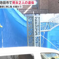 日5歲女童伴屍數日喊「爸爸媽媽拿刀打架」 警破門發現屍體已腐爛