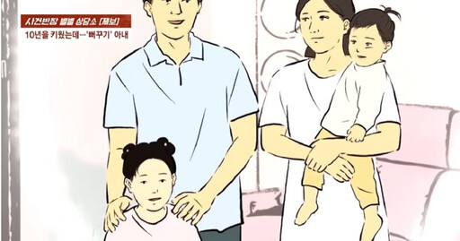 女兒10歲了卻「越長越不像我」…韓男婚後疑竇多 DNA檢測揭露心碎真相