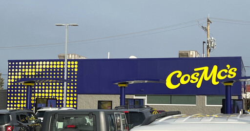 麥當勞概念快餐品牌「CosMc