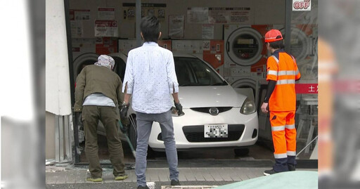日翁倒車衝進洗衣店撞傷1老婦 肇事駕駛也是「78歲」驚人巧合讓網友直呼:是魔咒嗎?