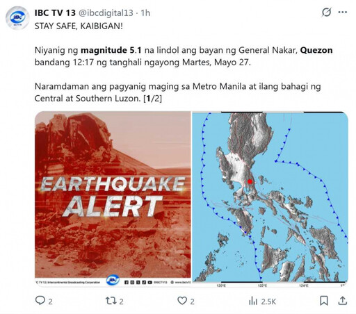 菲律賓奎松省發生規模5.1地震 馬尼拉多地劇烈搖晃緊急疏散