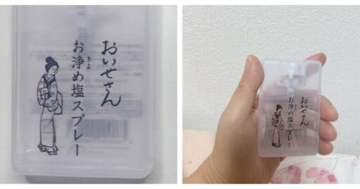 主管離職、鄰居搬家?日本爆紅「去死啦噴霧」傳奇再一樁 還推出迷你扭蛋版掀搶購潮