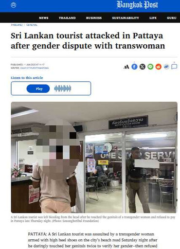 芭達雅街頭爆發流血衝突！斯里蘭卡男疑驗貨 惹怒變性女子「遭高跟鞋猛擊」