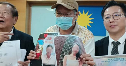 假富婆高價誘捐精 退休男盼見面執迷不悟痛失260萬