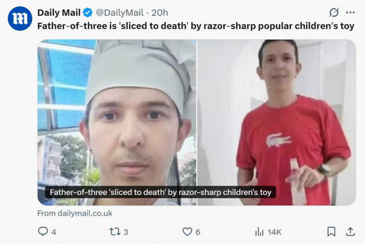 三寶爸機車載妻突遭「玻璃殺線」割喉亡! 妻目睹慘劇崩潰