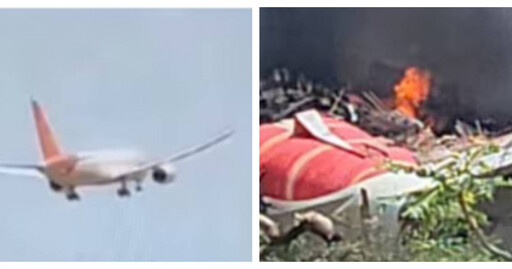 波音夢幻客機「起飛5分鐘墜毀」!印航倫敦班機242人命懸一線 現場濃煙沖天