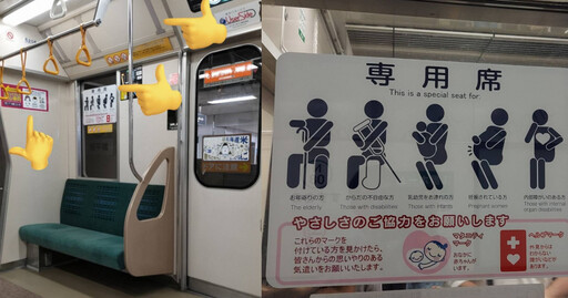 不是禮讓優先!札幌電車設置「專用席」 規定專供老弱婦孺使用