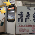 不是禮讓優先！札幌電車設置「專用席」 規定專供老弱婦孺使用