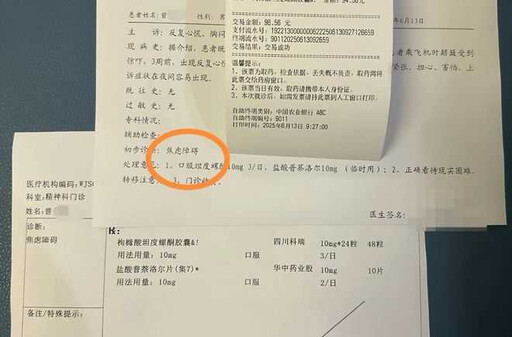 18歲男大生突發胸悶狂打「3通救命電話」急送醫! 確診焦慮障礙:還以為自己要心梗了