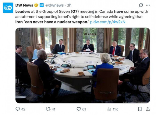 中東戰火延燒!G7怒批伊朗是恐怖根源 強調「絕不能擁有核武」挺以色列自衛權