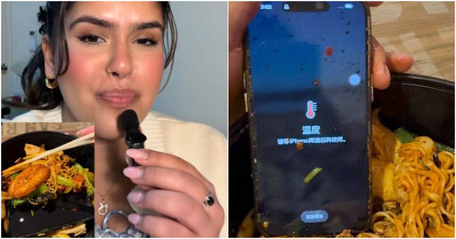 火鍋嗑一半「吃到整支手機」澳女超傻眼！ 餐廳認了：廚師弄掉的