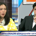 母親假扮女兒戀愛10年釀騷擾危機 她忍無可忍宣布斷絕母女關係