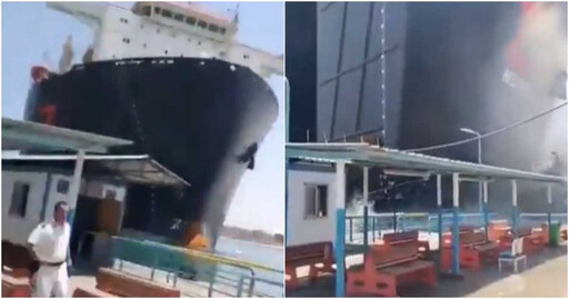 蘇伊士運河爆災難!巨型貨輪「轉向系統失靈」失控撞港口 碼頭工人驚逃畫面曝