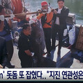 捕到可稱龍王選中之人？今年釜山5度捕獲「傳說級深海魚」 引發韓網「地震前兆」討論