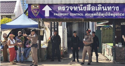 泰柬邊境停火未滿一天爆衝突 雙方互控違約仍盼續談降溫