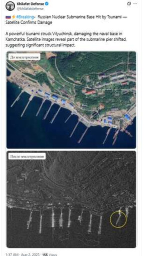 強震引發海嘯重創俄羅斯核潛艦基地 碼頭變形引發安全疑慮