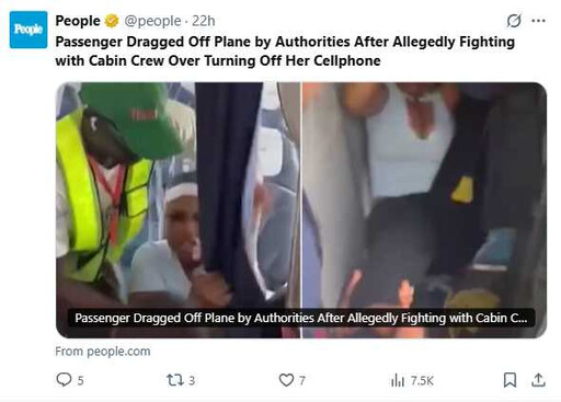 奈及利亞空中衝突戲劇反轉!拒關手機遭捕女乘客獲邀任「良好乘客行為形象大使」