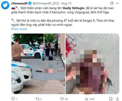 法官慘死街頭!疑勾人妻遭伏擊 陰莖被塞入口中案情曝光