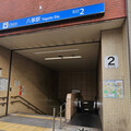 名古屋地鐵驚傳墜軌意外「全線停駛」 40歲女乘客遭列車撞擊「送醫時仍有意識」