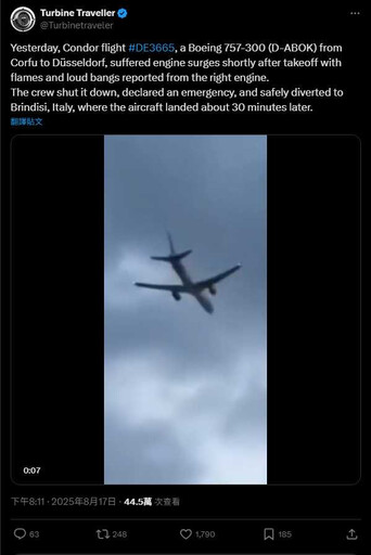 波音757引擎起火！康多航空希臘出發「起飛460公尺引擎著火」 273人飛行驚魂