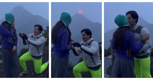 火山噴發見證浪漫求婚 美國情侶瓜地馬拉火山上訂終身