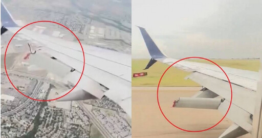 達美航空波音737客機飛行途中「襟翼脫落」 乘客全嚇壞!驚險降落