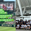 沖繩尚學進甲子園決賽！航空急增開班機 網笑：當地人已開趴