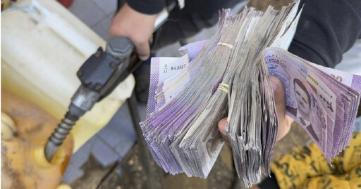 貨幣貶值嚴重!敘利亞將發行新紙鈔 面額「刪除兩個零」重建市場信心