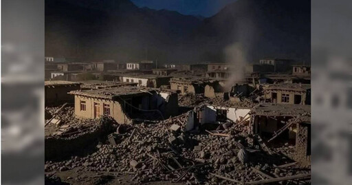 阿富汗深夜6.0強震至少20死! 傷亡人數恐持續上升