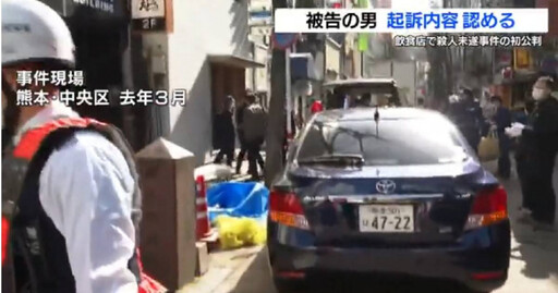 女員工集體離職他怒失控！店長刺傷3人當庭認罪 背後藏驚人壓力